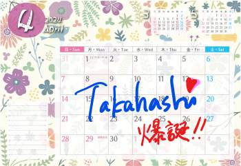 TAKAHASHI生誕からN年